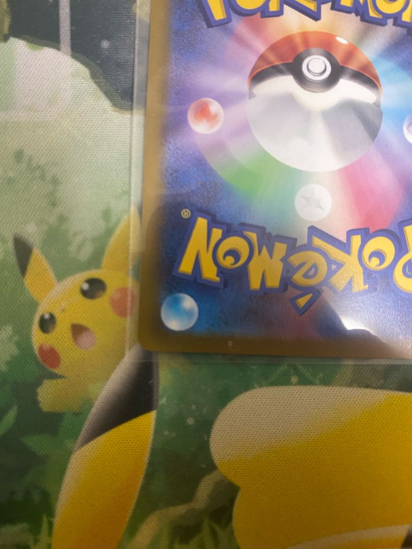 Pokemon Card SylveonVMAX SA HR