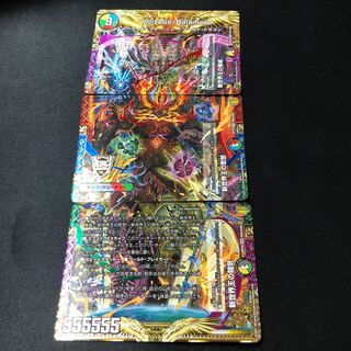 新世界王の思想　新世界王の権威　新世界王の闘気｜Volzeos-Balamord