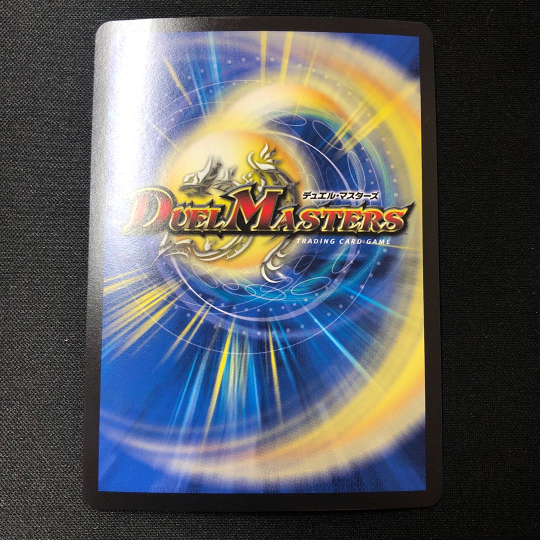 MAX・ザ・ジョニー(20thSPレア仕様) KGM 1B/10