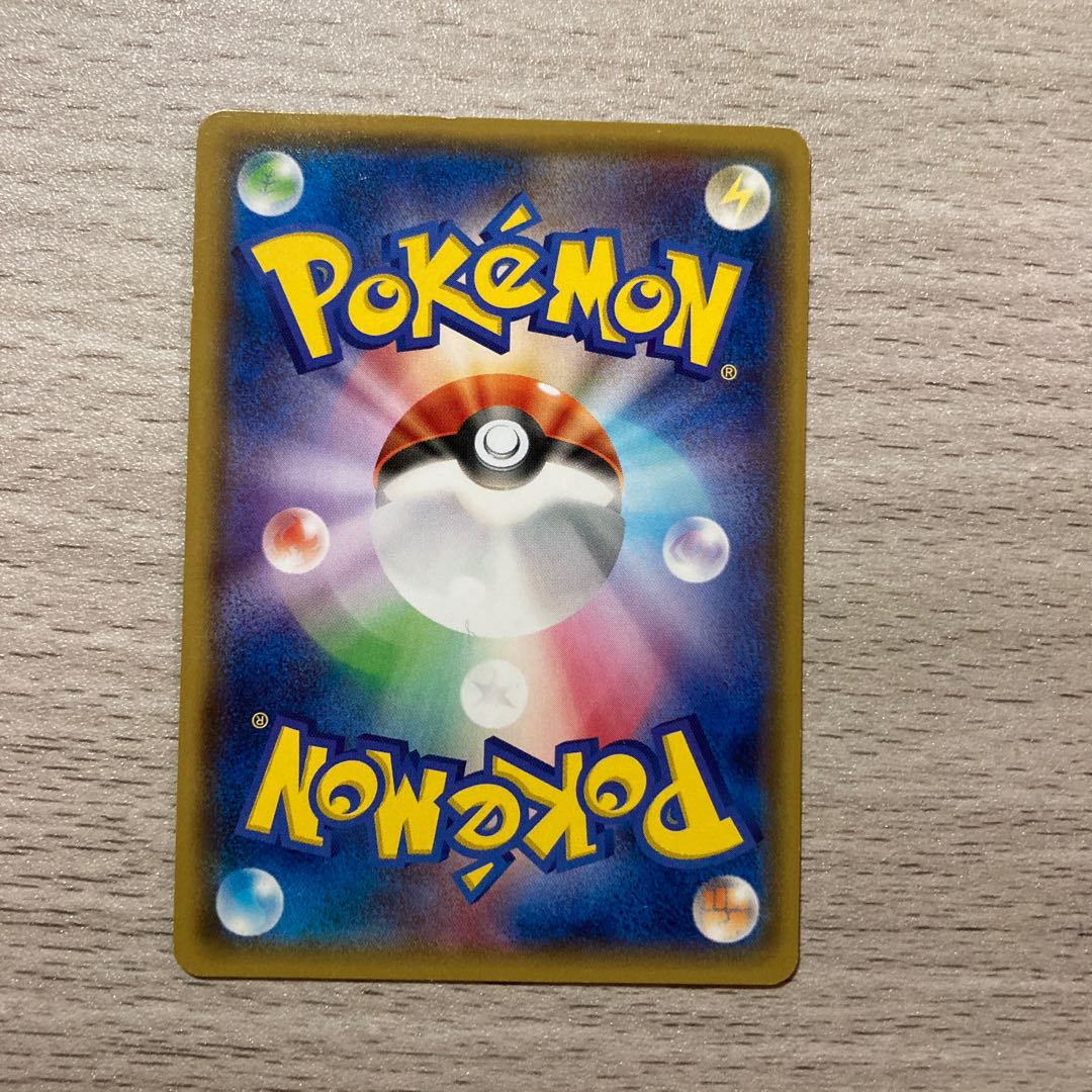 Rare item] Whiscash U 020/070 1枚