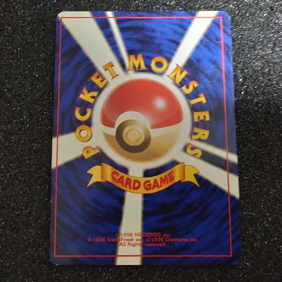 Typhlosionlv57 Old back