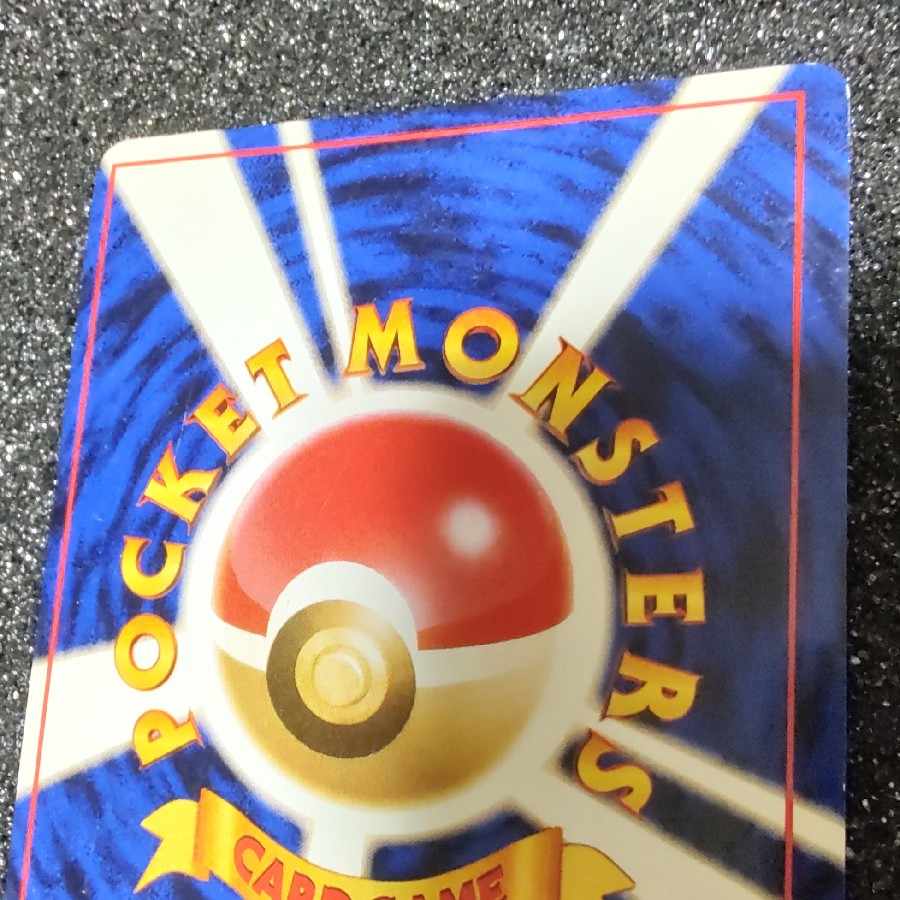 Typhlosionlv57 Old back