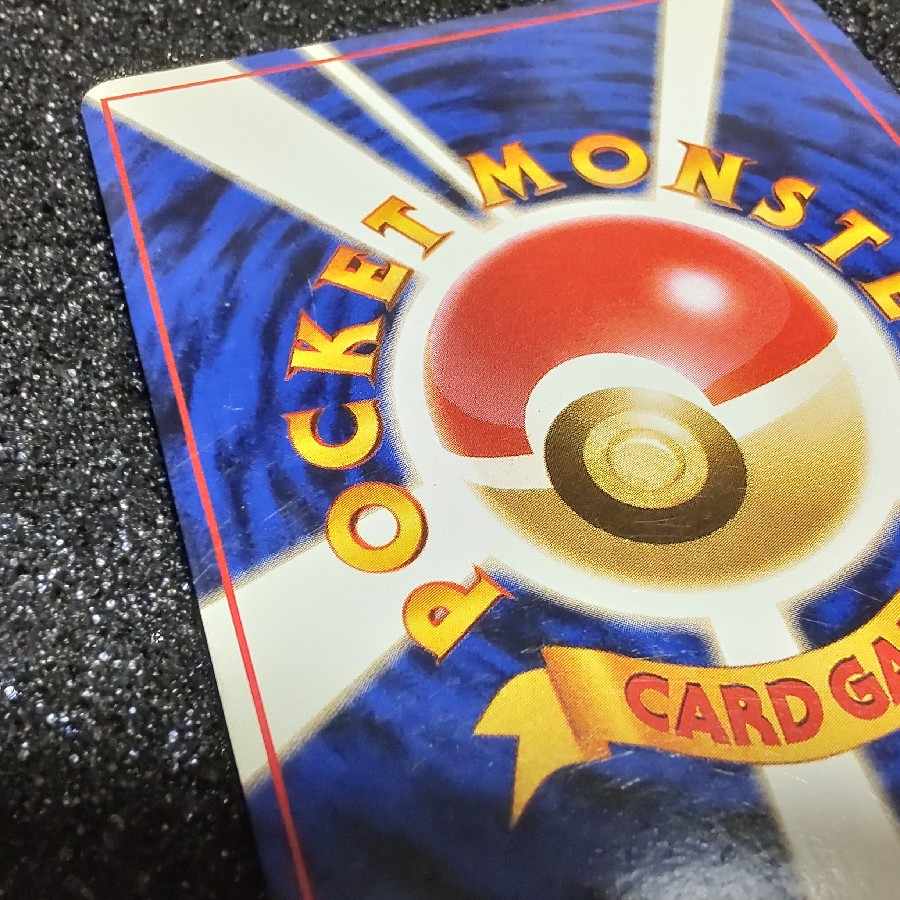 Typhlosionlv57 Old back