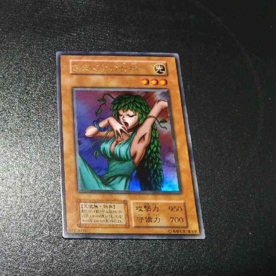 Yu-Gi-Oh Goddess of Whim Early One piece