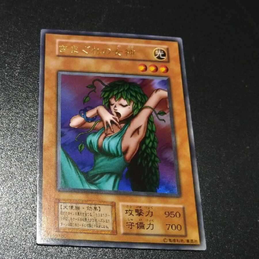 Yu-Gi-Oh Goddess of Whim Early One piece