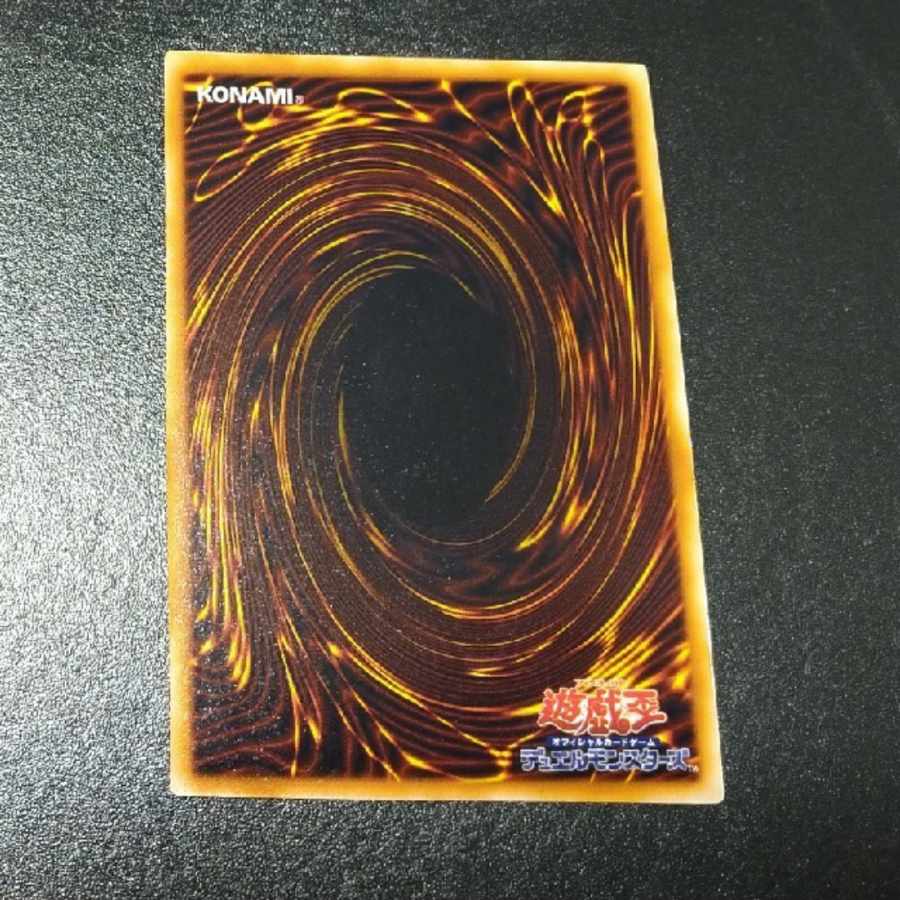 Yu-Gi-Oh Goddess of Whim Early One piece