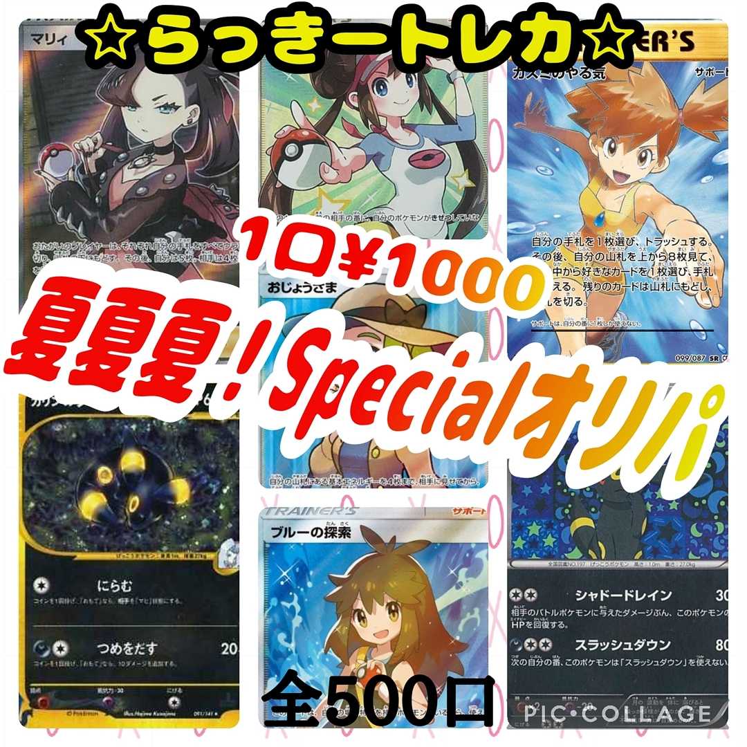 ドラマ まつ様専用ページ wXSBr-m70564300813 アクスタ 割引コー yama★ 様 専用 健康用品