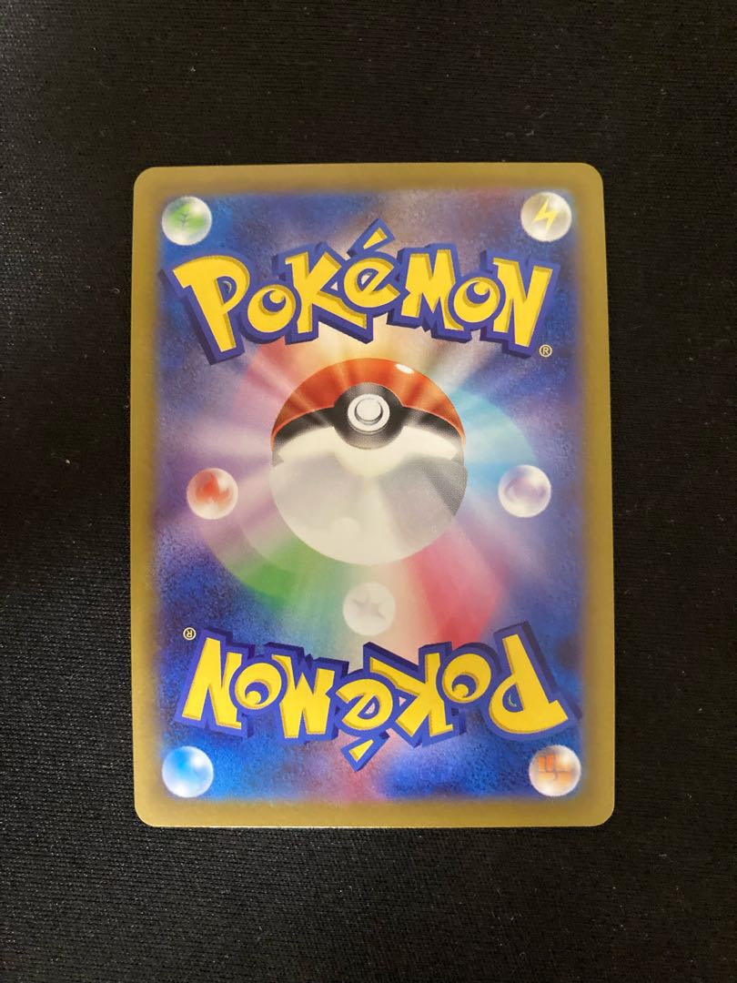 Jade ZoroarkV SR 083/071 SR