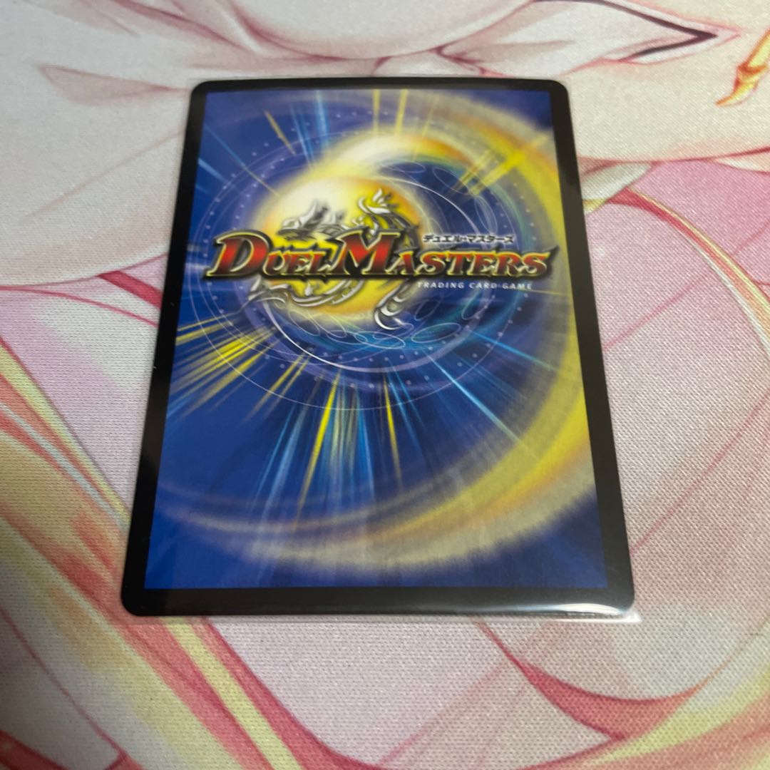 Dis i Choice (20th Rare Spec) VR 8A/20