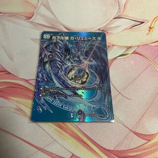 Manjigakure Ga Lumise SR Psychic33/Psychic40 [2018].