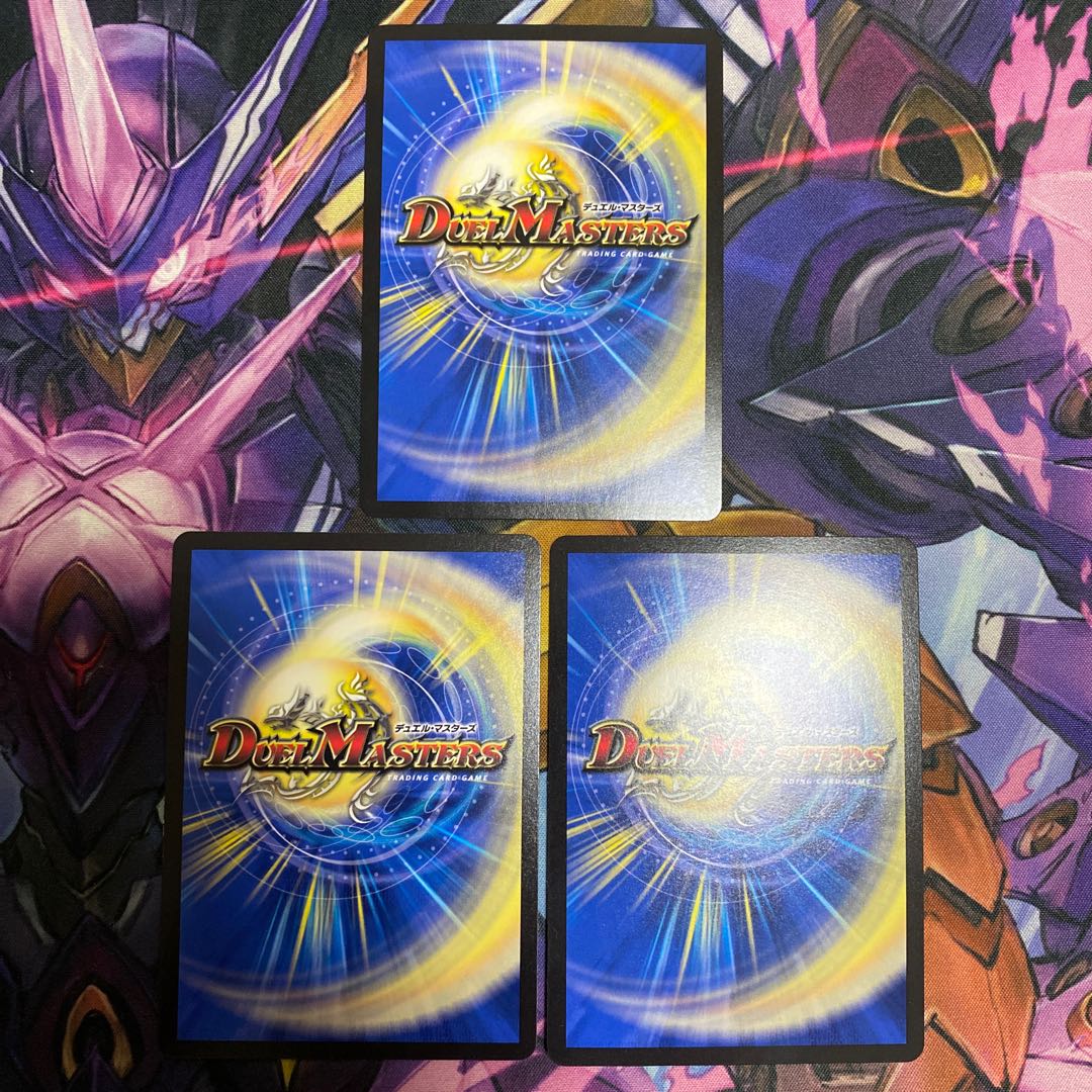Justice Star Emperor" <Okira.Star> SR S1/S11, set of 3
