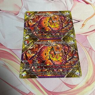 FORBIDDEN SUNRISE -Forbidden Night Dawn- U 103/138