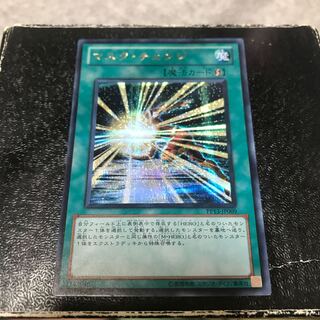 Mask Change Secret Rare JP009