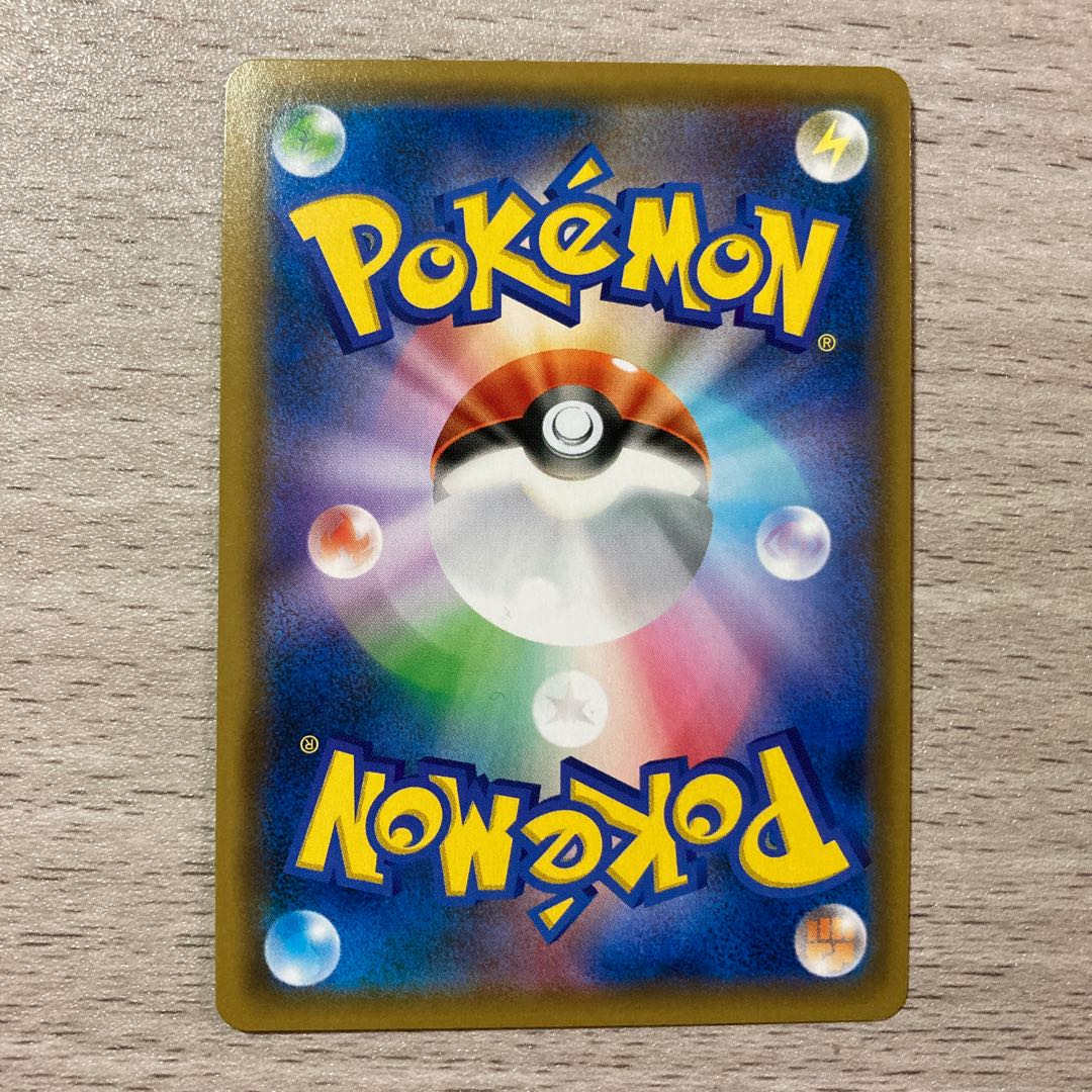 Moltres & Zapdos & ArticunoGX RR 035/054