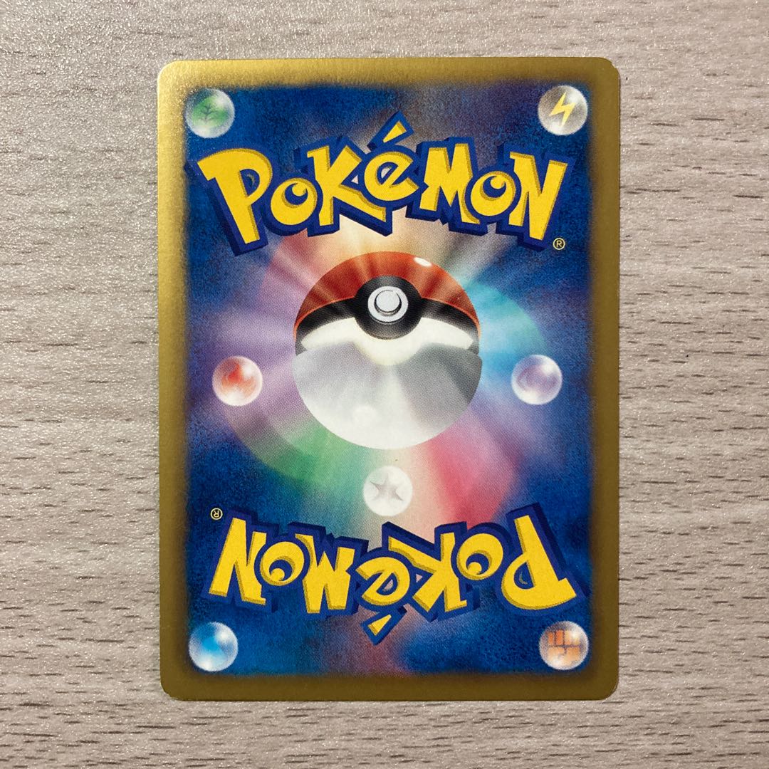 【100円セール】オクタン C 015/076 (プラズマ団) 1枚