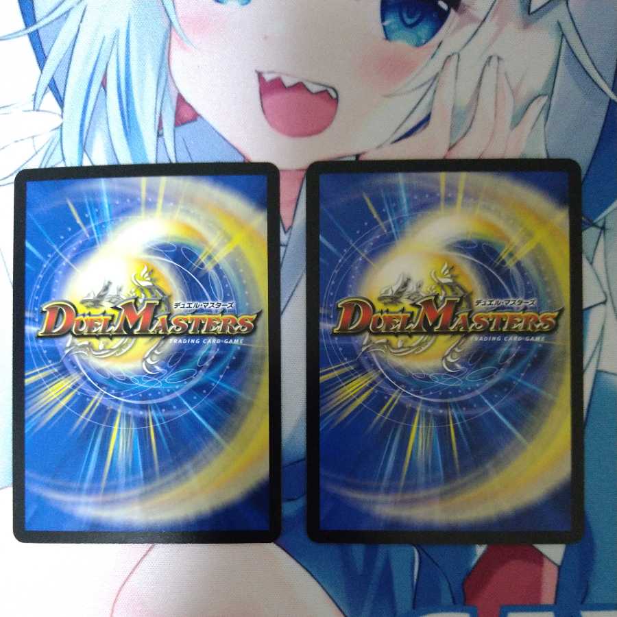 Terra Suzaku <Romanov.Star> 2 pieces