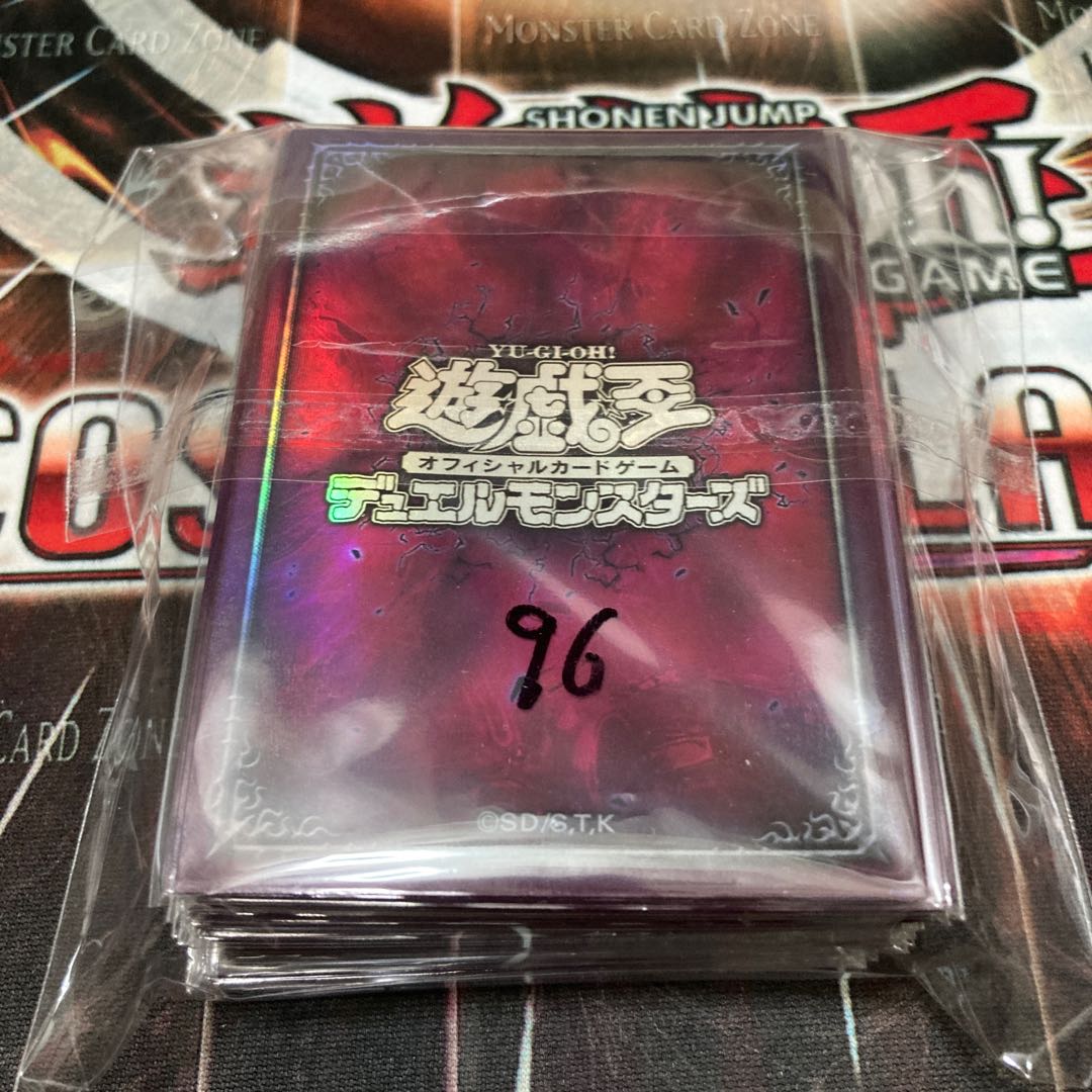 遊戯王 公式スリーブ 冥闇 中古 96枚