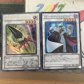 アームズエイド　タイヨウ様専用