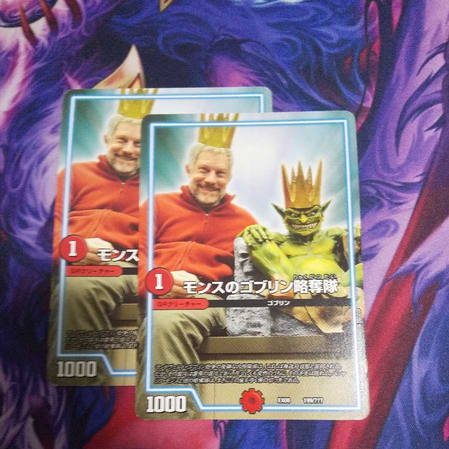 モンスのゴブリン略奪隊の通販 3マナ（プロフィール確認お願いします）（32171795） magi トレカ専用フリマアプリ