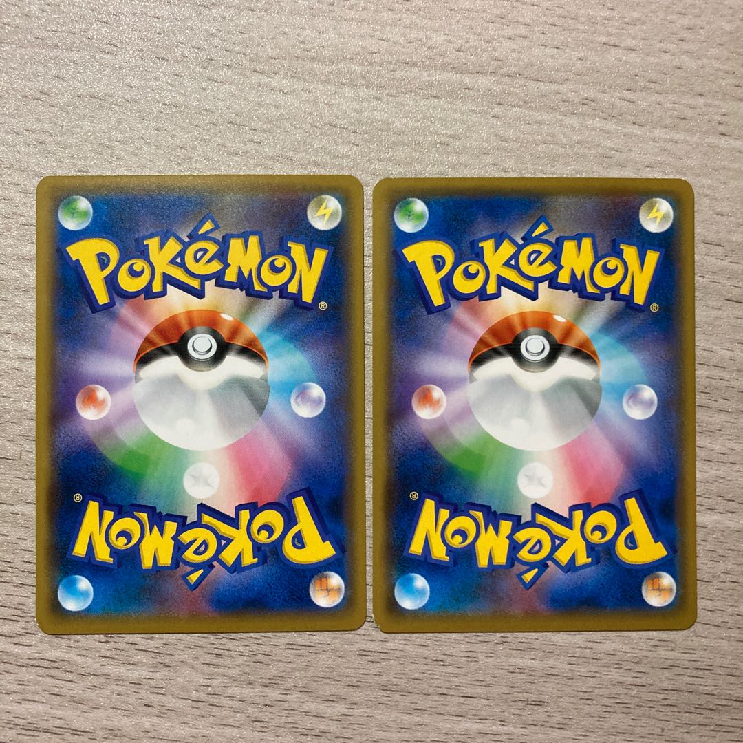 Special Price】RainbowEnergy 029/029 2pcs.