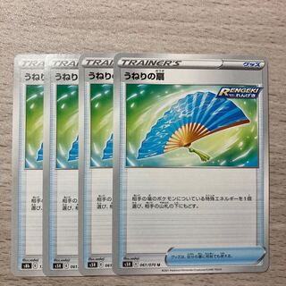 Special Price] Swell Fan U 061/070 131/184