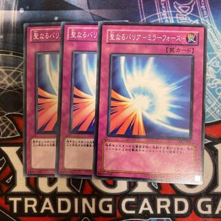 Sacred Barrier - Mirror Riryoku - Normal 3-card special