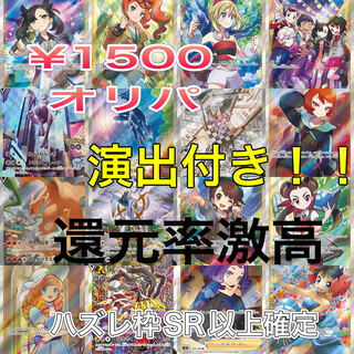 1535837273 Dedicated 30p Oripa