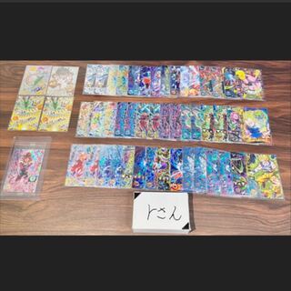 Exclusive for tatata-ta