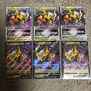 Pokémon Card Giratina