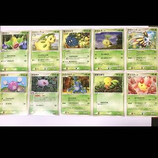 Pokémon Card Set (Grass) 2005-2007