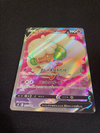 エルフーンV SR 107/100