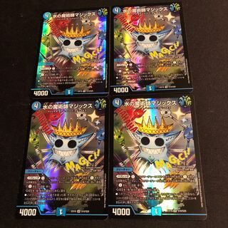 Magix the Magician of Water