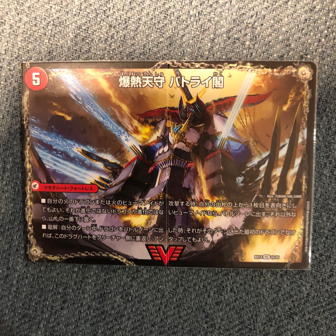 爆熱剣 バトライ刃｜爆熱天守 バトライ閣｜爆熱DX バトライ武神 VIC 1a/25｜1b/25｜1c/25