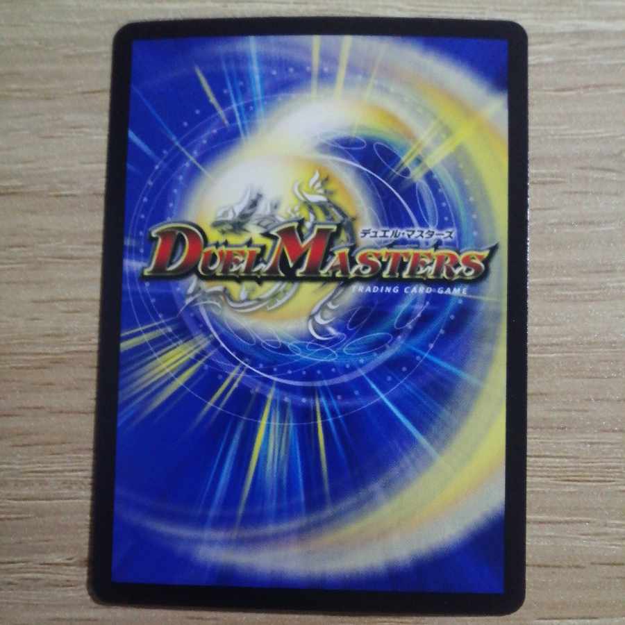 Four Princes of Nature Gaia Hazard SR S8/S8