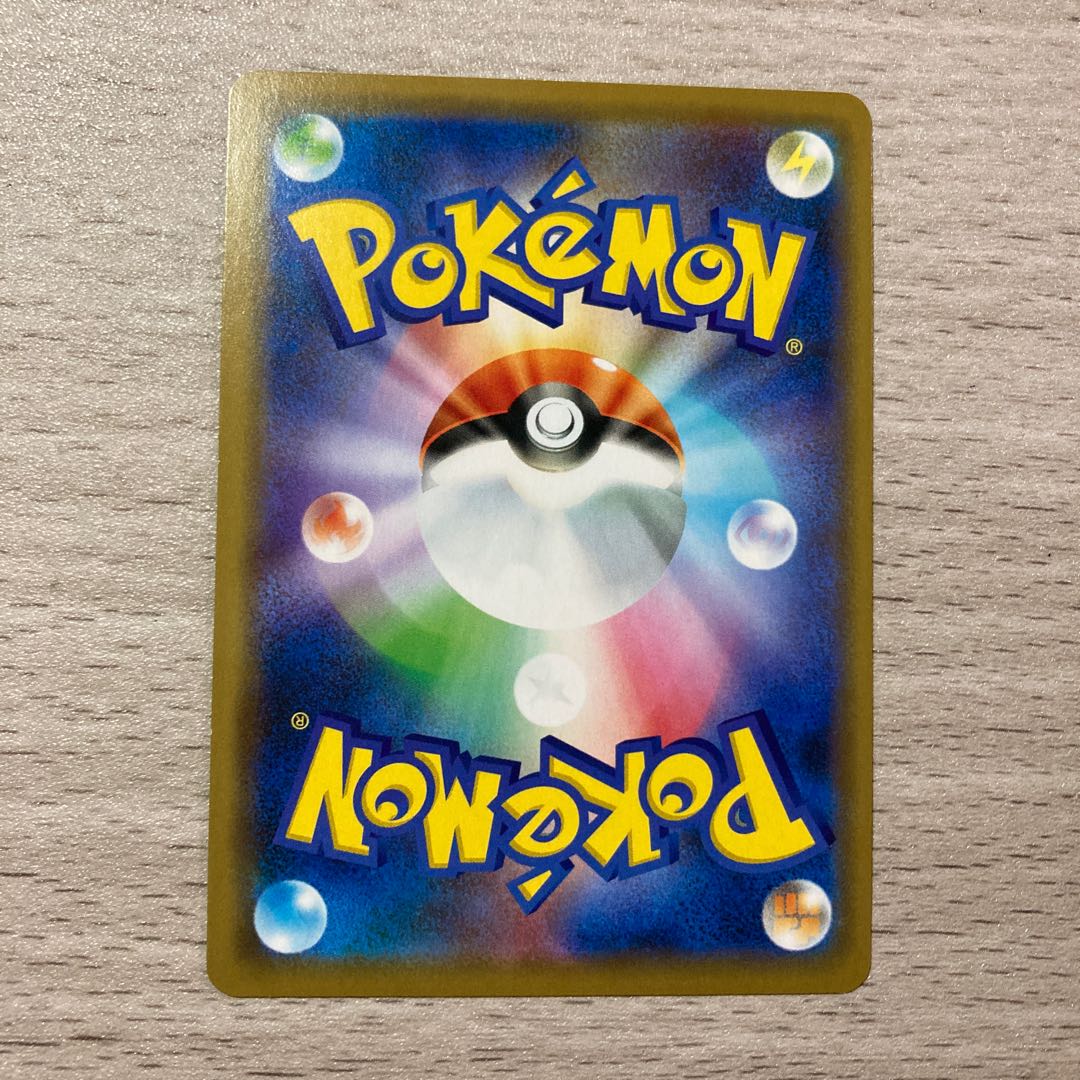 Good] Mega Sableye & TyranitarGX RR 054/094