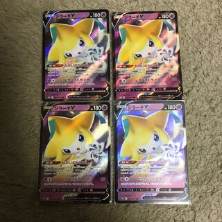 Pokémon Card JirachiV