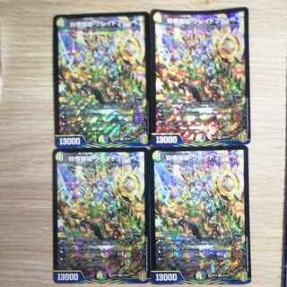 Shiver Connection Grateful Ben Early 4-card set