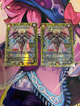 アルカディアス・モモキング(20thSPレア仕様) KGM 1B/20 2枚