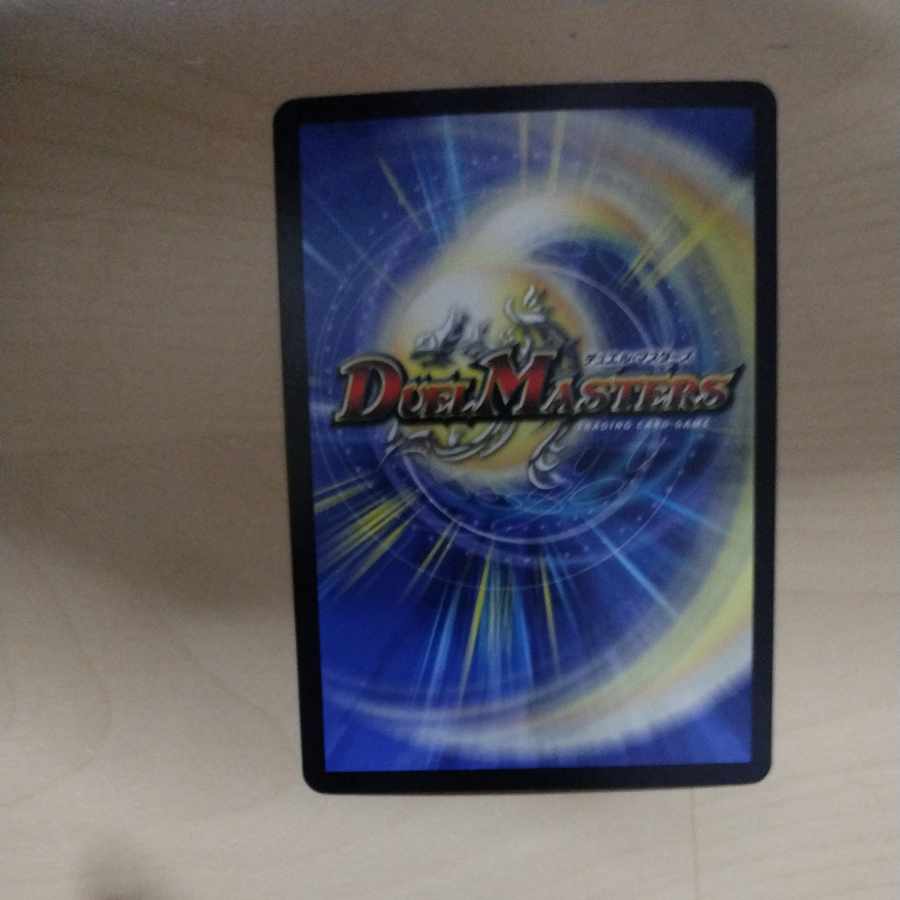 Spark Chemist, Shadow of Whim (20th Black Treasure) R-foil T10/T20