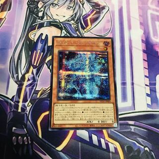 Magicians' Souls [sic].