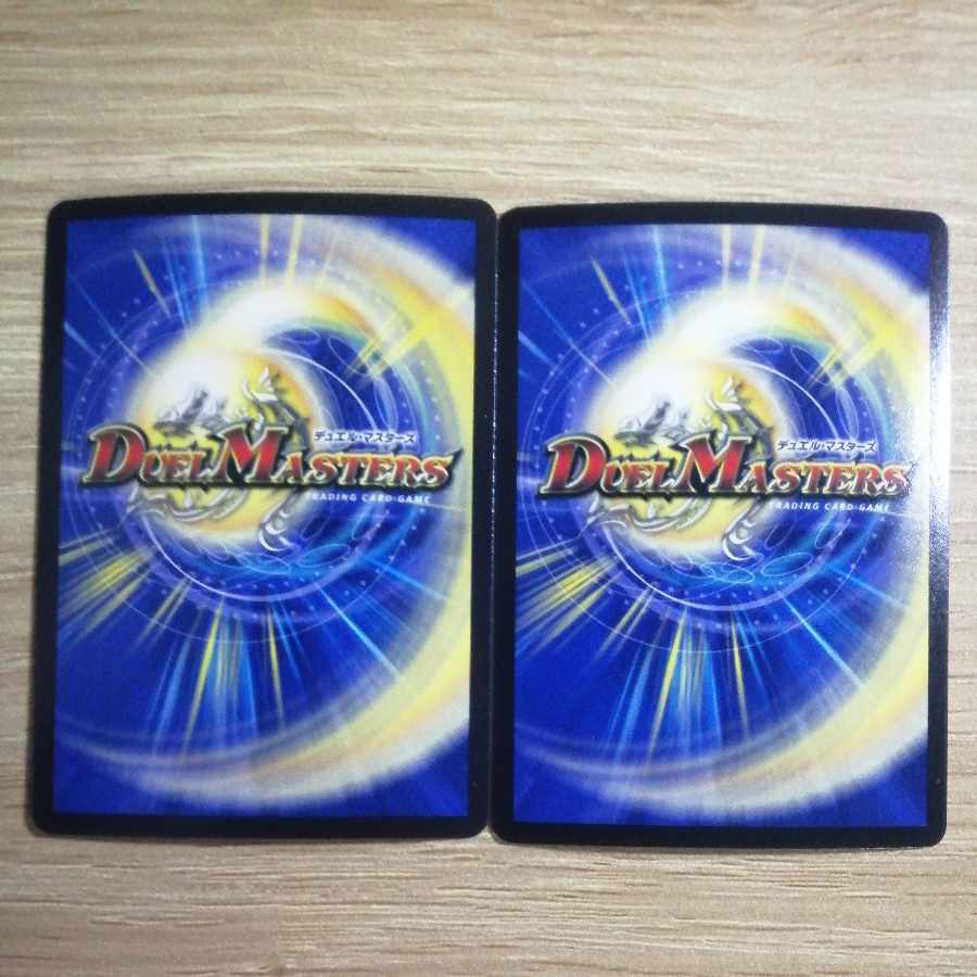 A Fallen Nothing" - Oni MAX 2-piece set