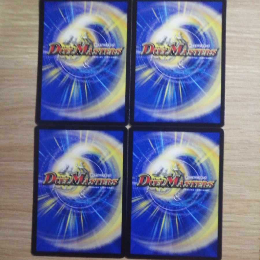 Rupiah Fire Demon Seals, set of 4