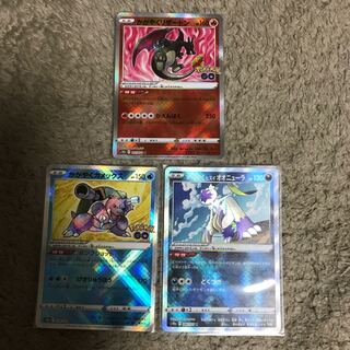 Pokémon Cards Dazzling Charizard, Blastoise, Jade Sneasel