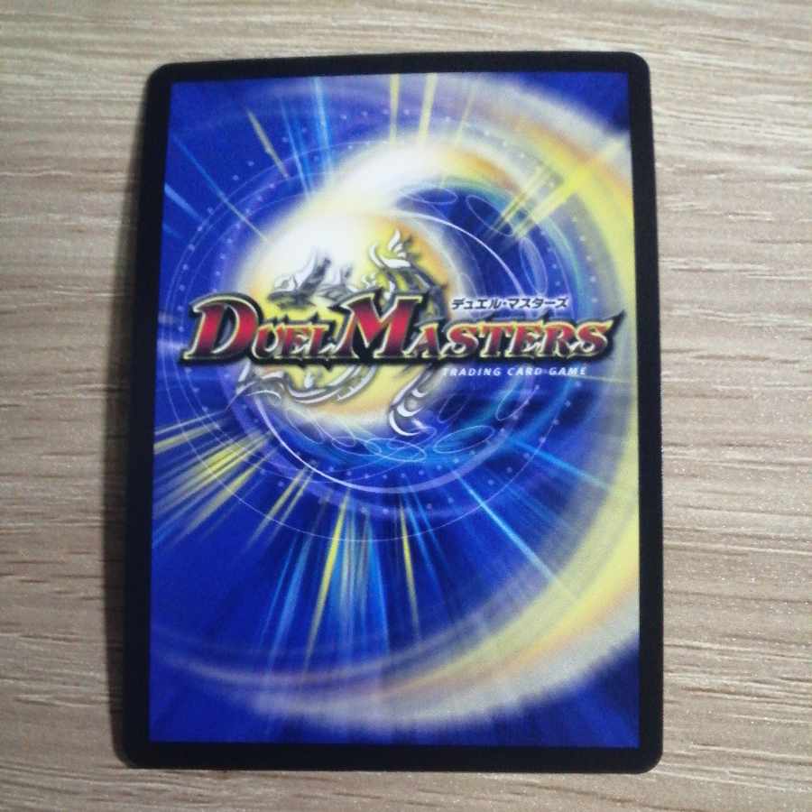 Lionel's Heavenly Treasure Promo