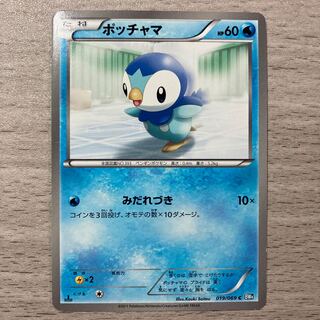 PSA10 ポッチャマ キラ 002/009 DPt PSA10 ポッチャマ キラ 002/009 DPt - ポケモンカードゲーム
