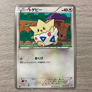 100 yen sale] Togepi C 056/070