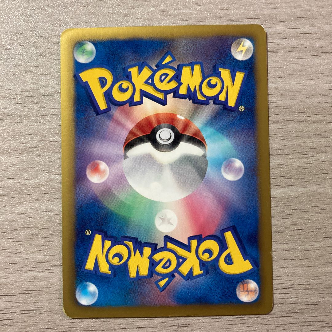 100 yen sale] Togepi C 056/070