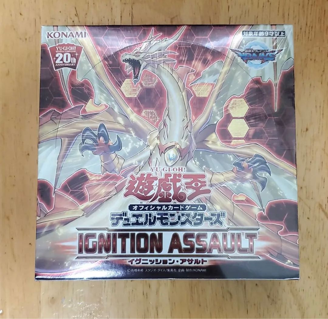 Limited time offer, the earlier the better! Ignition Assault with Shrink Box