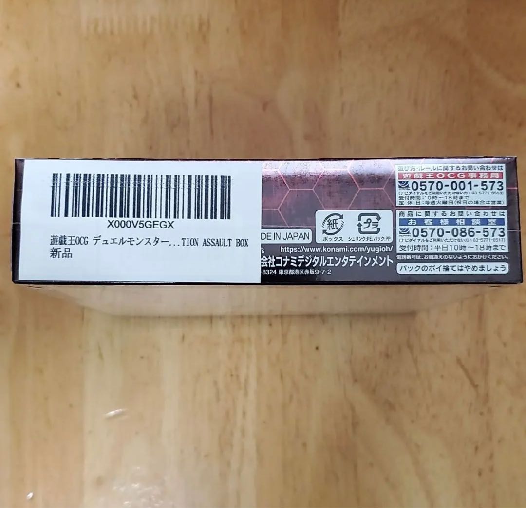 Limited time offer, the earlier the better! Ignition Assault with Shrink Box