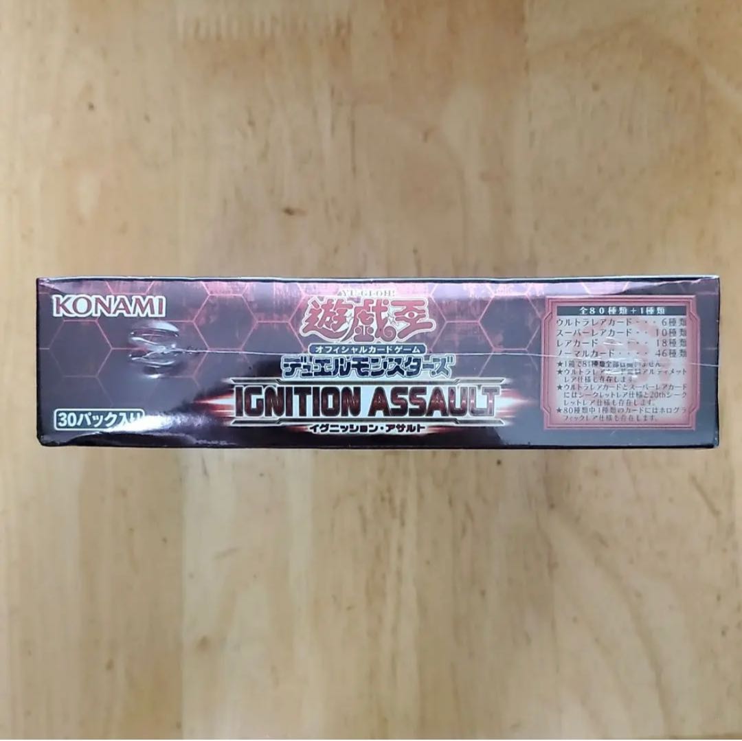 Limited time offer, the earlier the better! Ignition Assault with Shrink Box